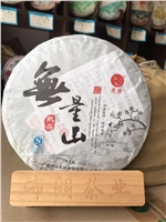 無(wú)量山古樹(shù)茶